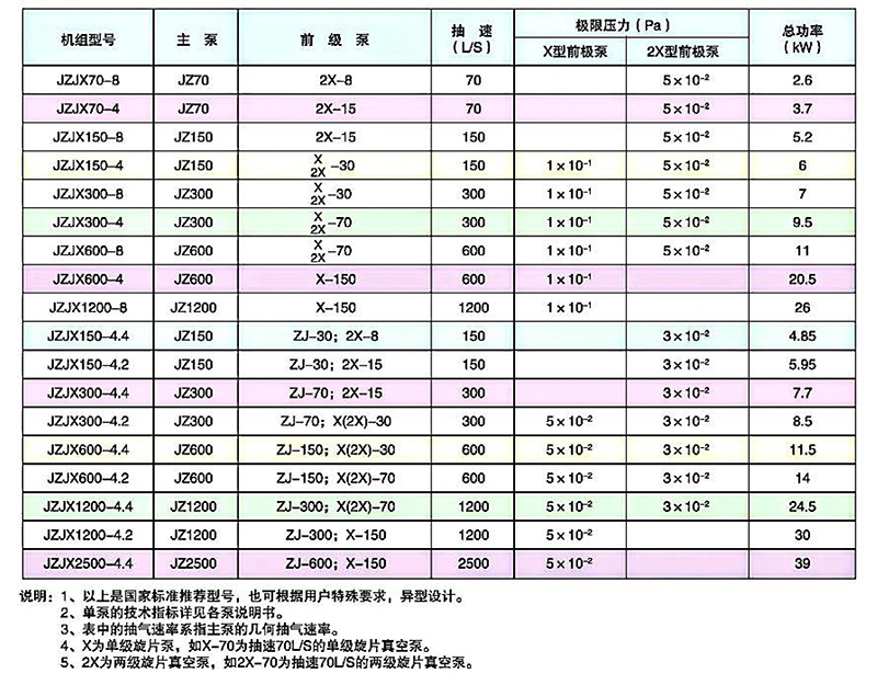 jizu2222222.jpg